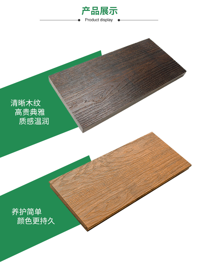 超能竹木產品